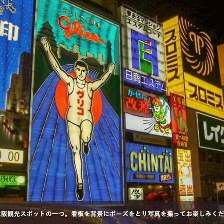 First Cabin Station Abenoso Hotel Osaka Bagian luar foto