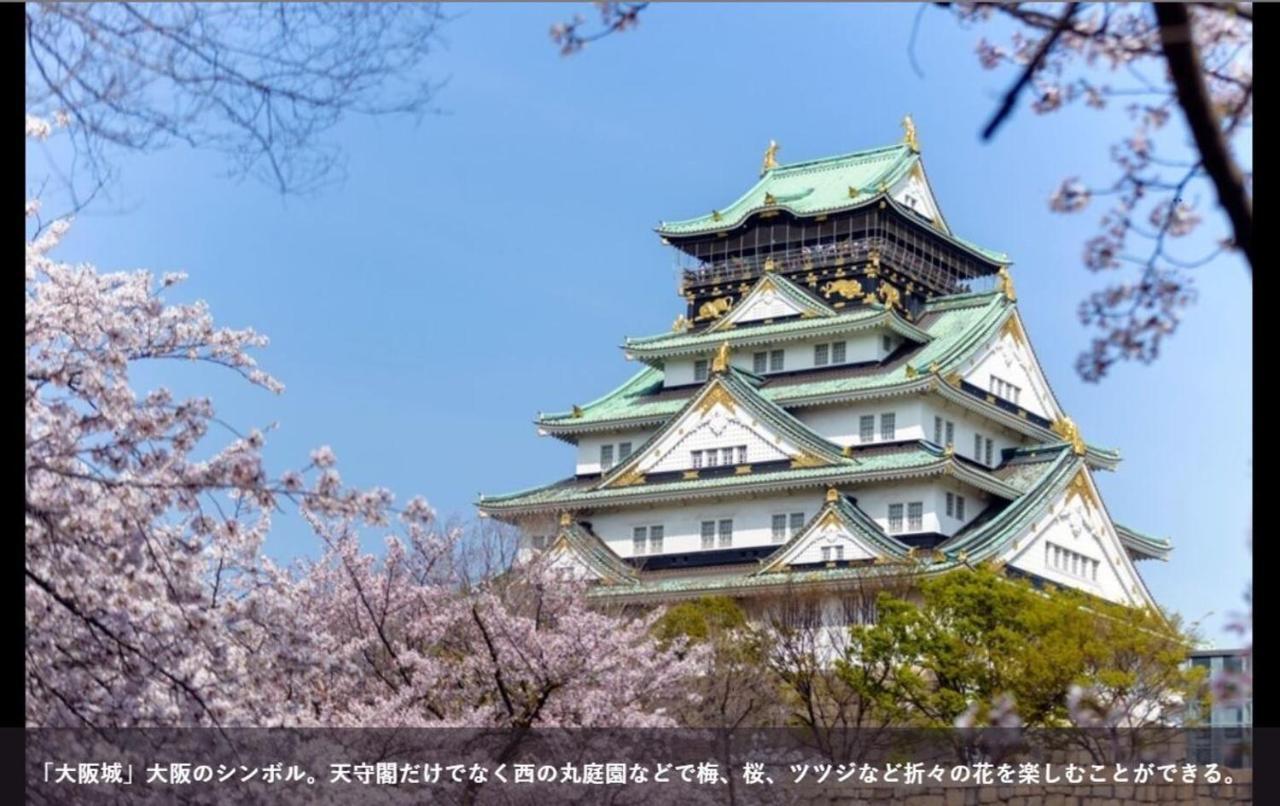 First Cabin Station Abenoso Hotel Osaka Bagian luar foto