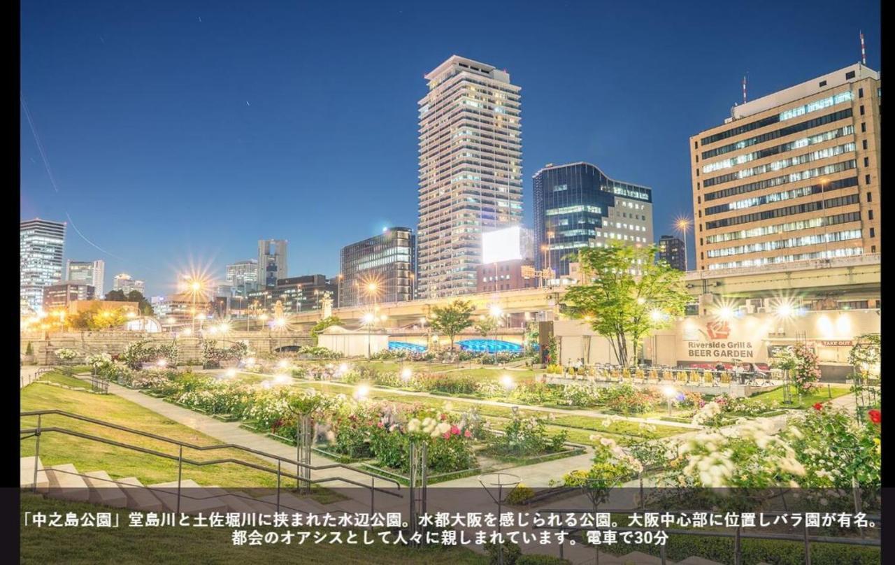 First Cabin Station Abenoso Hotel Osaka Bagian luar foto