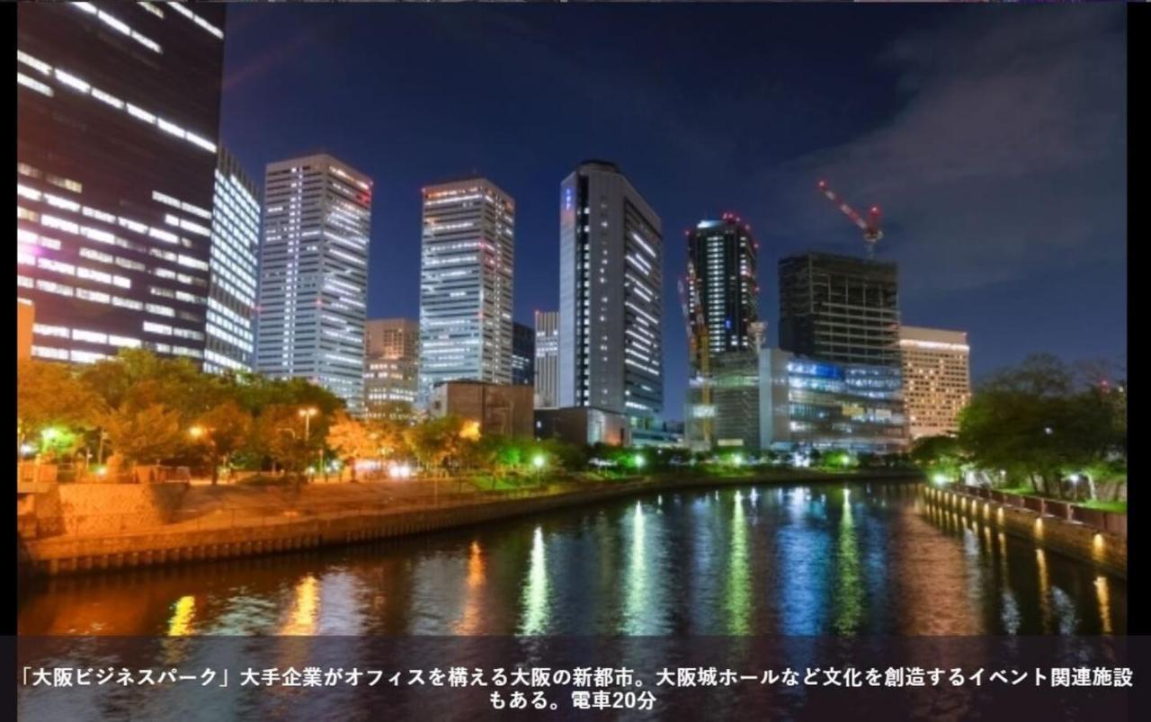 First Cabin Station Abenoso Hotel Osaka Bagian luar foto