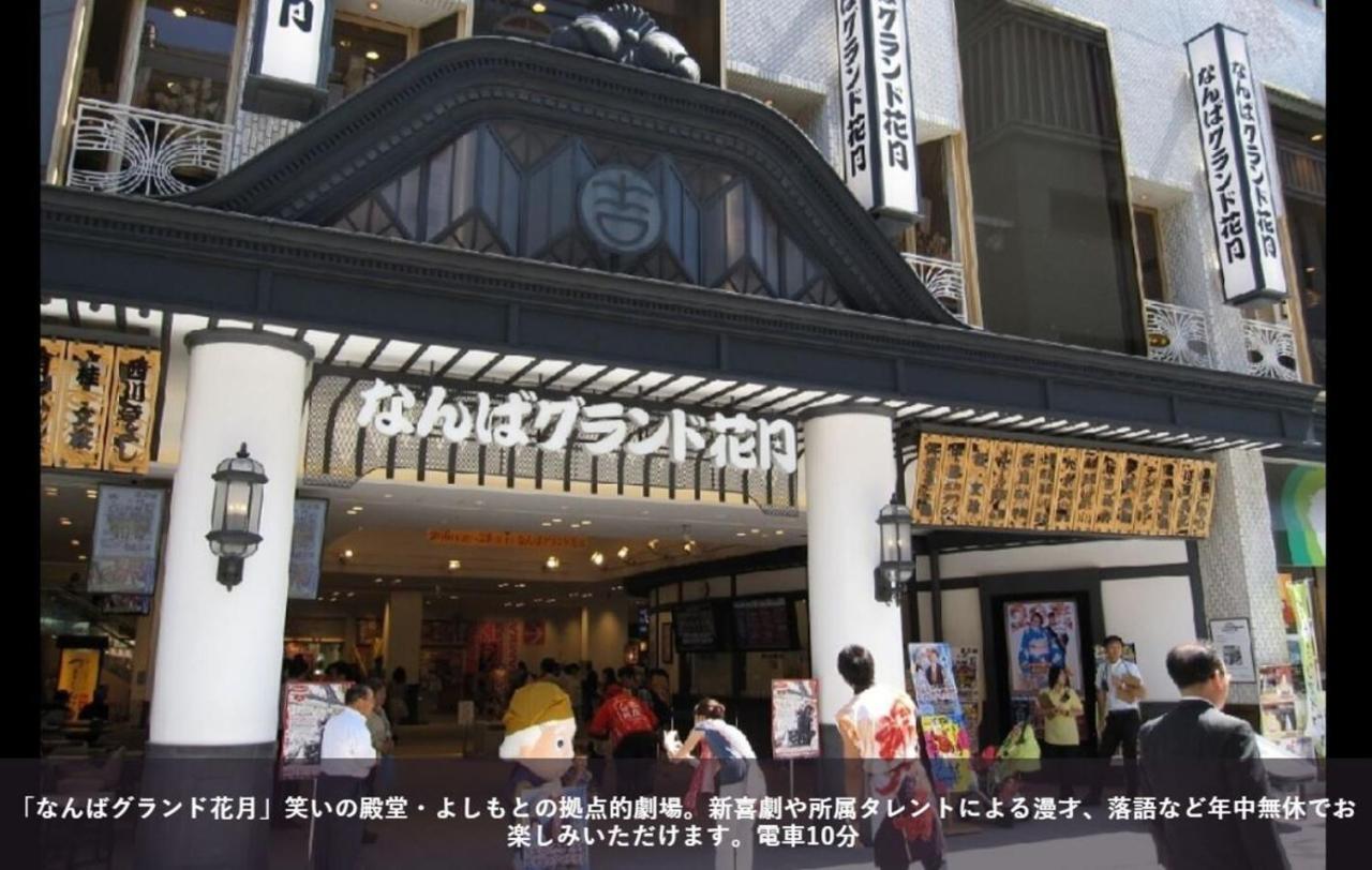 First Cabin Station Abenoso Hotel Osaka Bagian luar foto