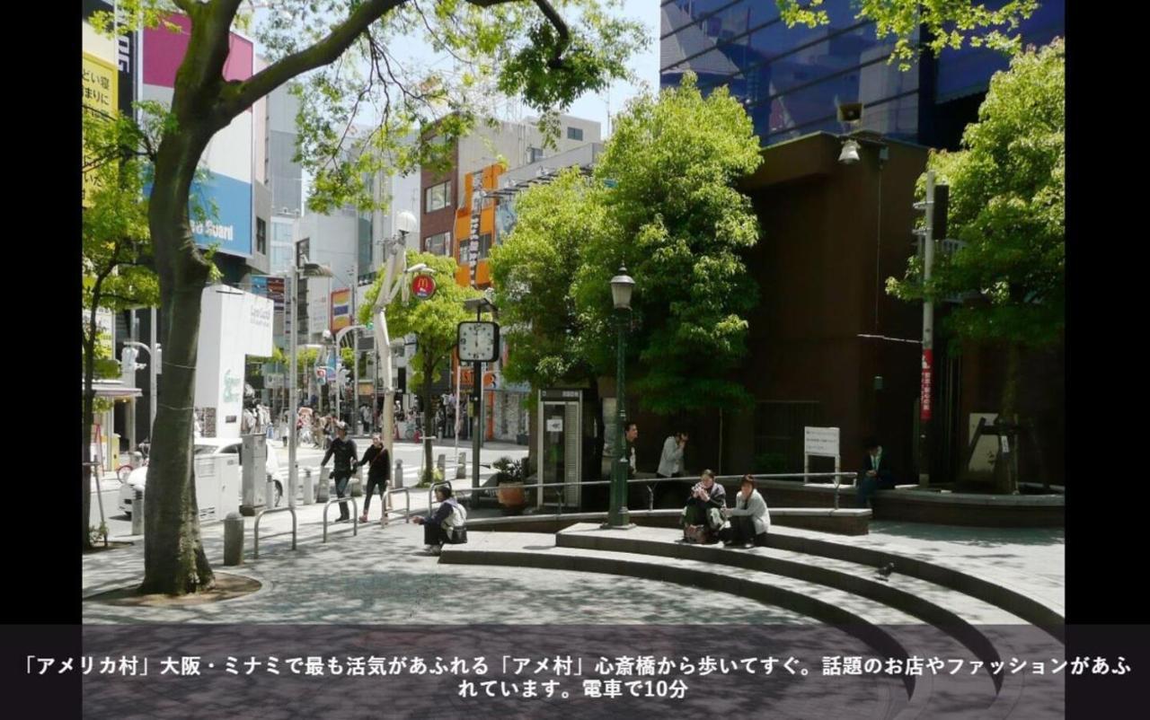First Cabin Station Abenoso Hotel Osaka Bagian luar foto