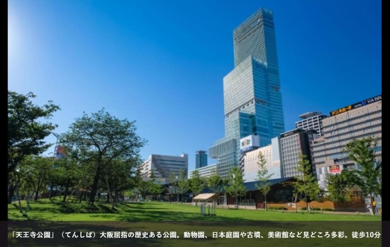 First Cabin Station Abenoso Hotel Osaka Bagian luar foto