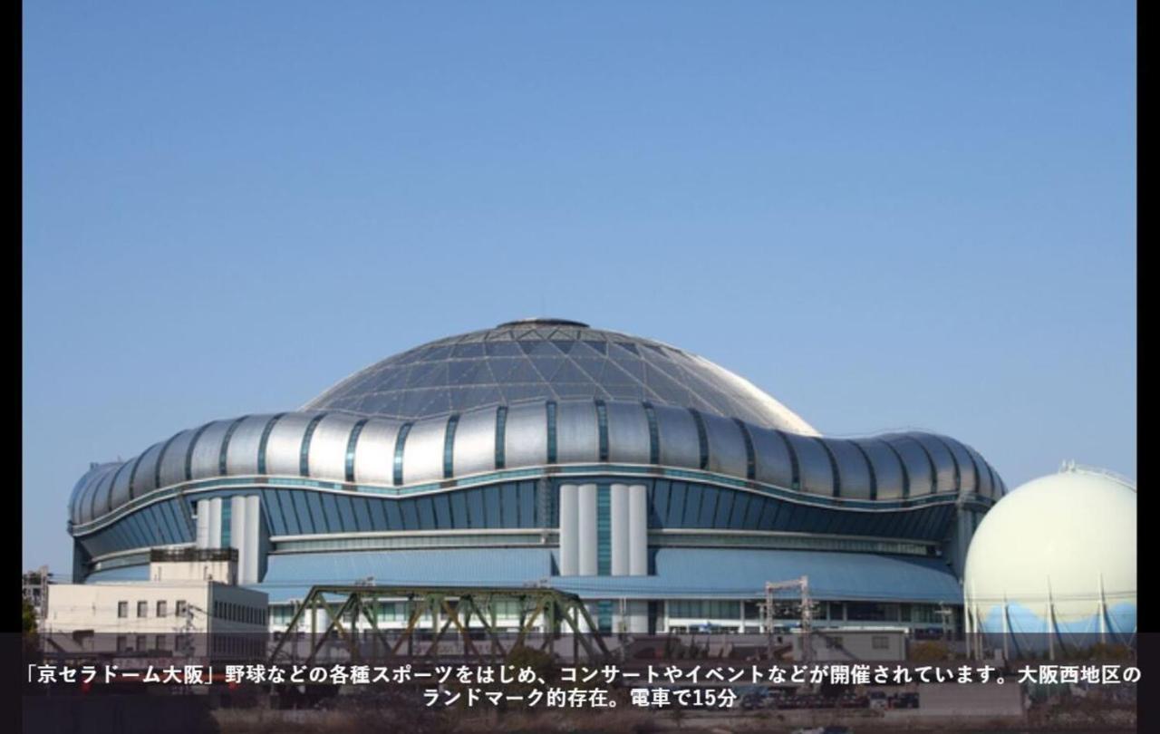 First Cabin Station Abenoso Hotel Osaka Bagian luar foto