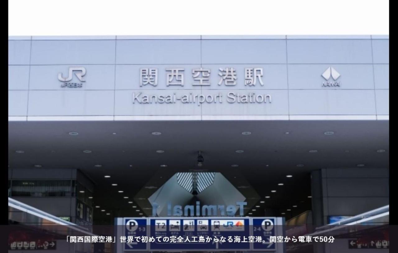 First Cabin Station Abenoso Hotel Osaka Bagian luar foto